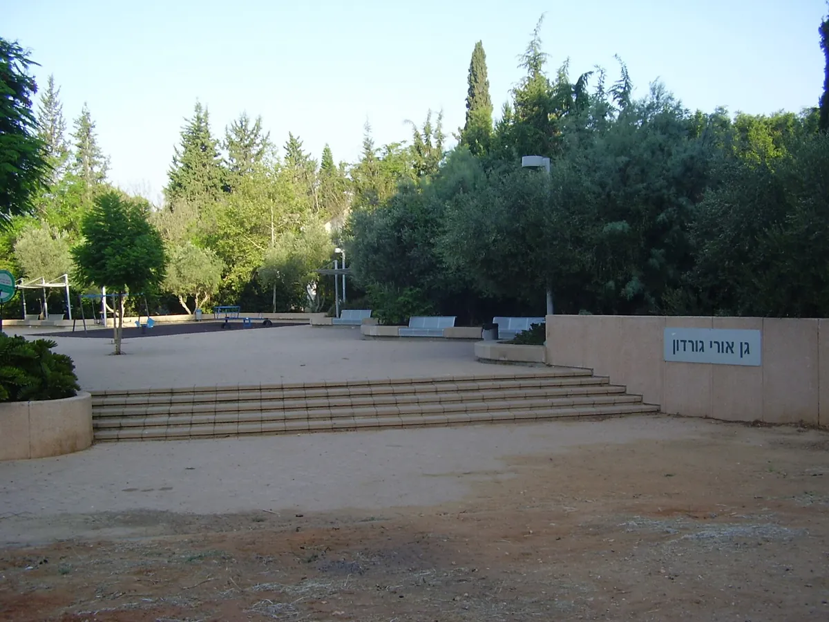Uri Gordon Garden in south Ra'anana